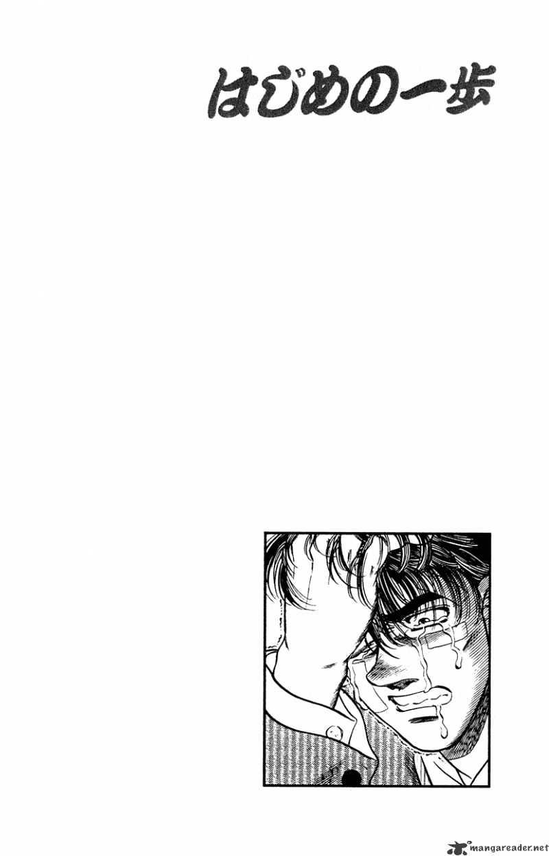 Hajime No Ippo - Chapter 289