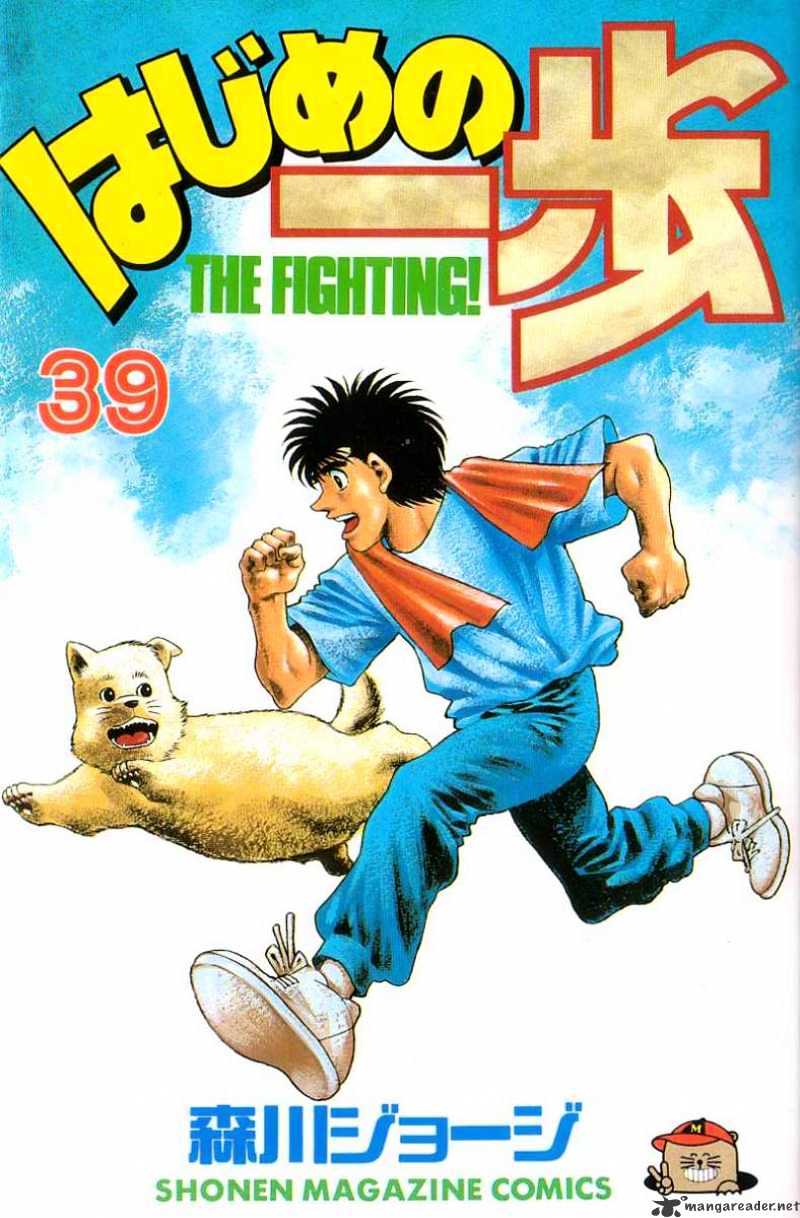 Hajime No Ippo - Chapter 344 : Underdog S Dream