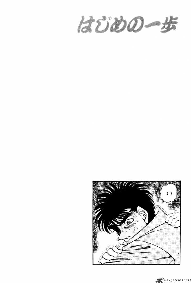 Hajime No Ippo - Chapter 344 : Underdog S Dream