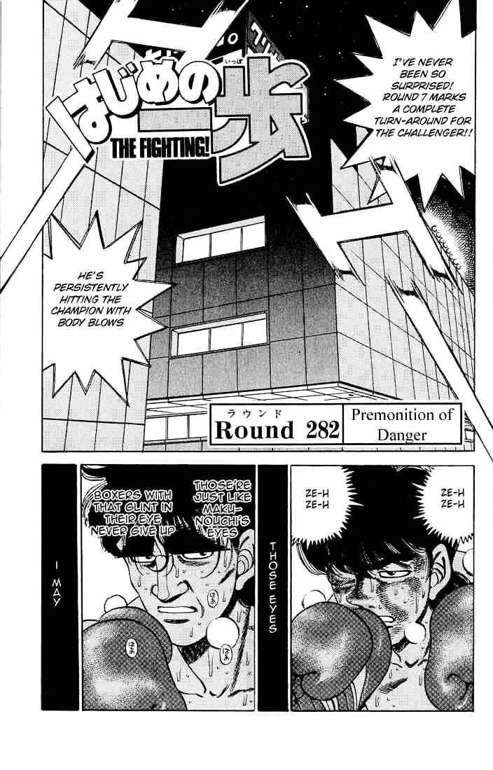 Hajime No Ippo - Chapter 282