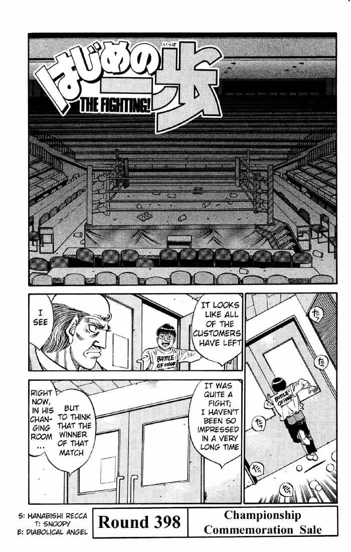 Hajime No Ippo - Chapter 398 : Championship Commemoration Sale