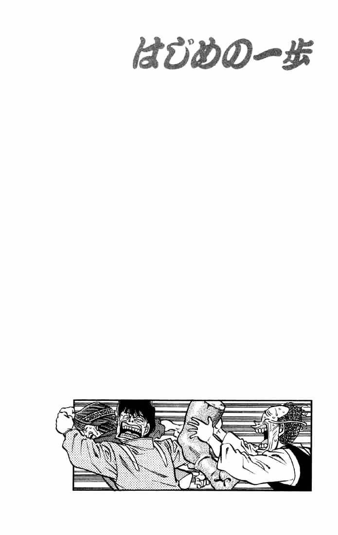 Hajime No Ippo - Chapter 398 : Championship Commemoration Sale