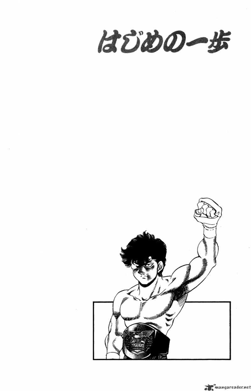 Hajime No Ippo - Chapter 204