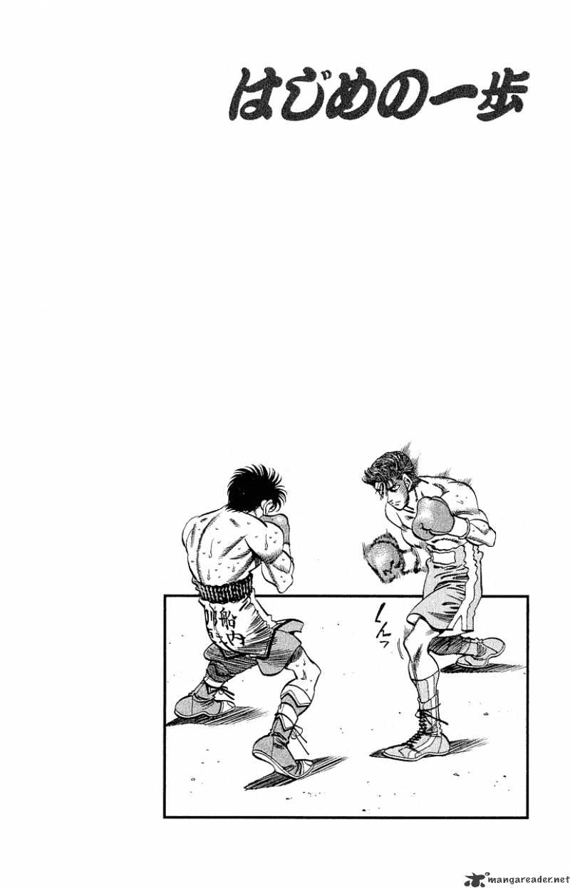 Hajime No Ippo - Chapter 303