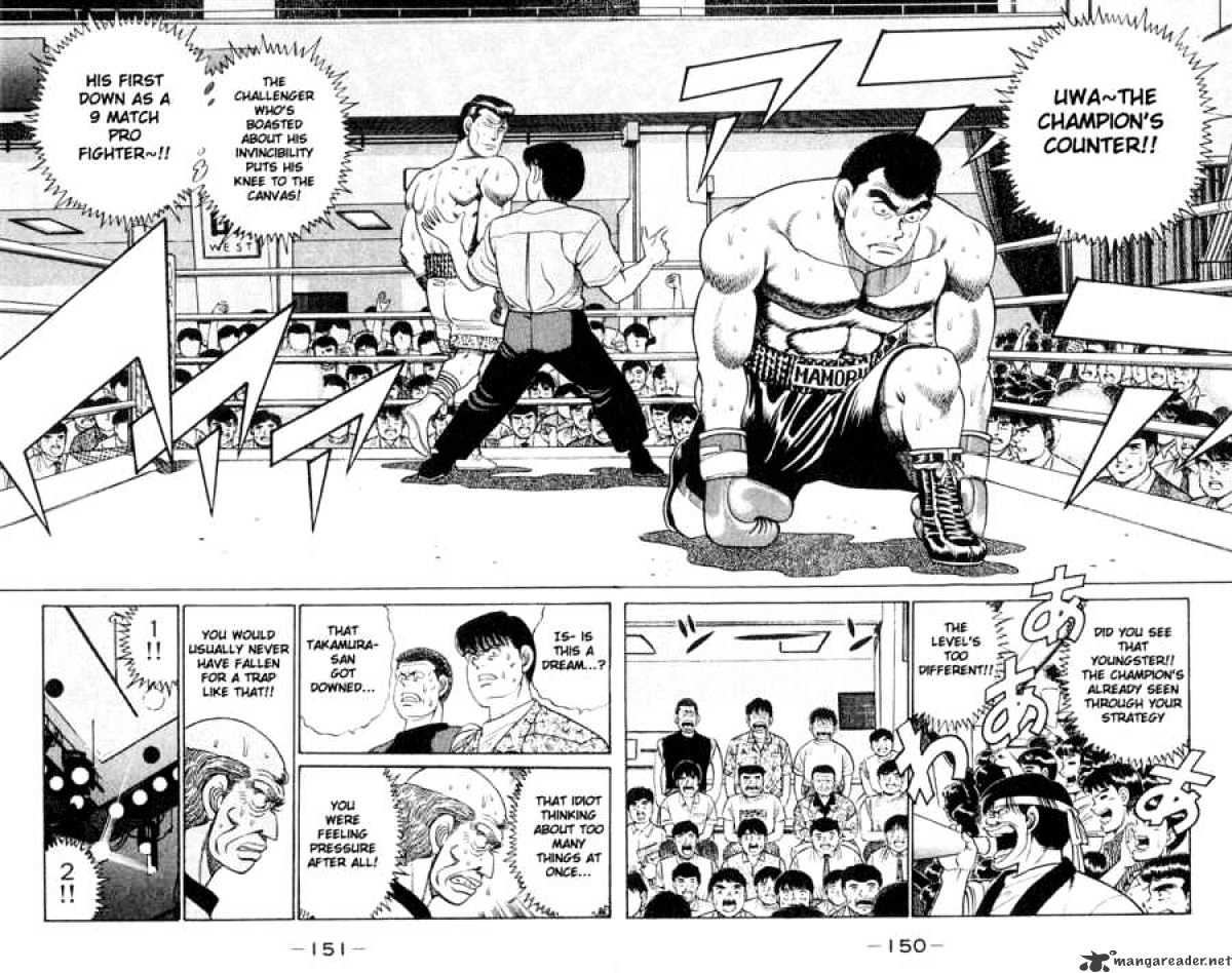 Hajime No Ippo - Chapter 50 : The Japan Middle-Class Title Match