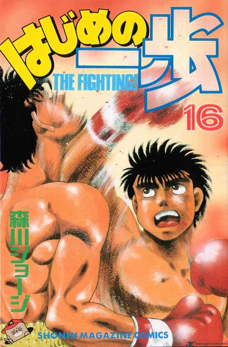 Hajime No Ippo - Chapter 133