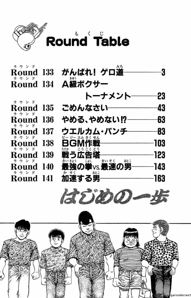 Hajime No Ippo - Chapter 133