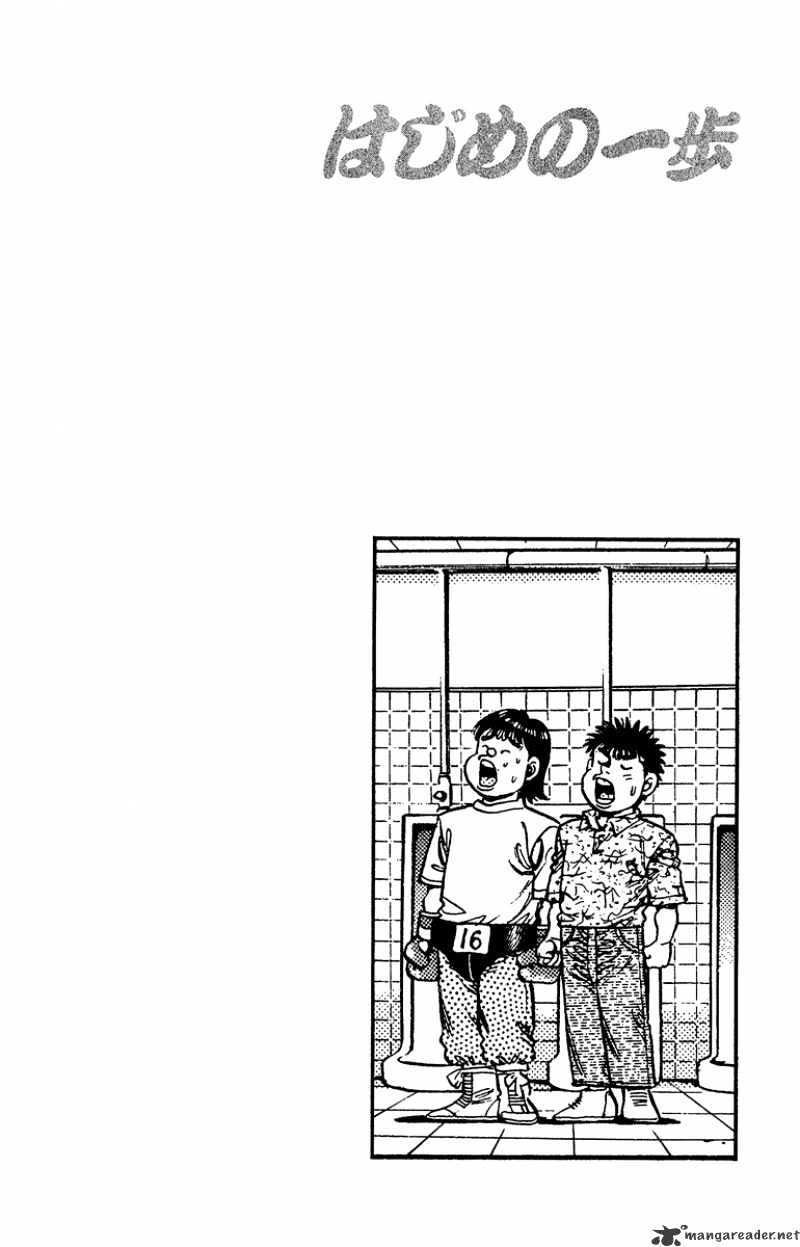 Hajime No Ippo - Chapter 133