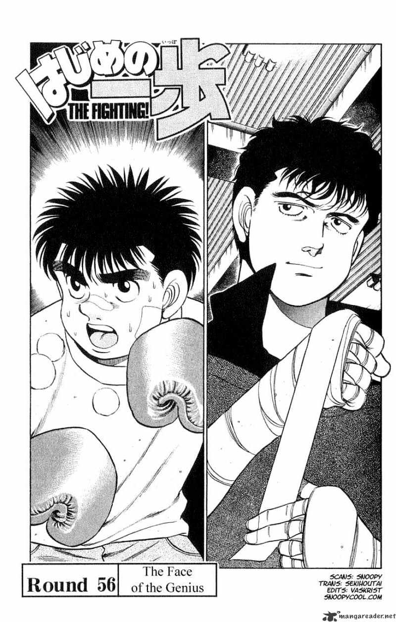 Hajime No Ippo - Chapter 56 : The Face Of The Genius