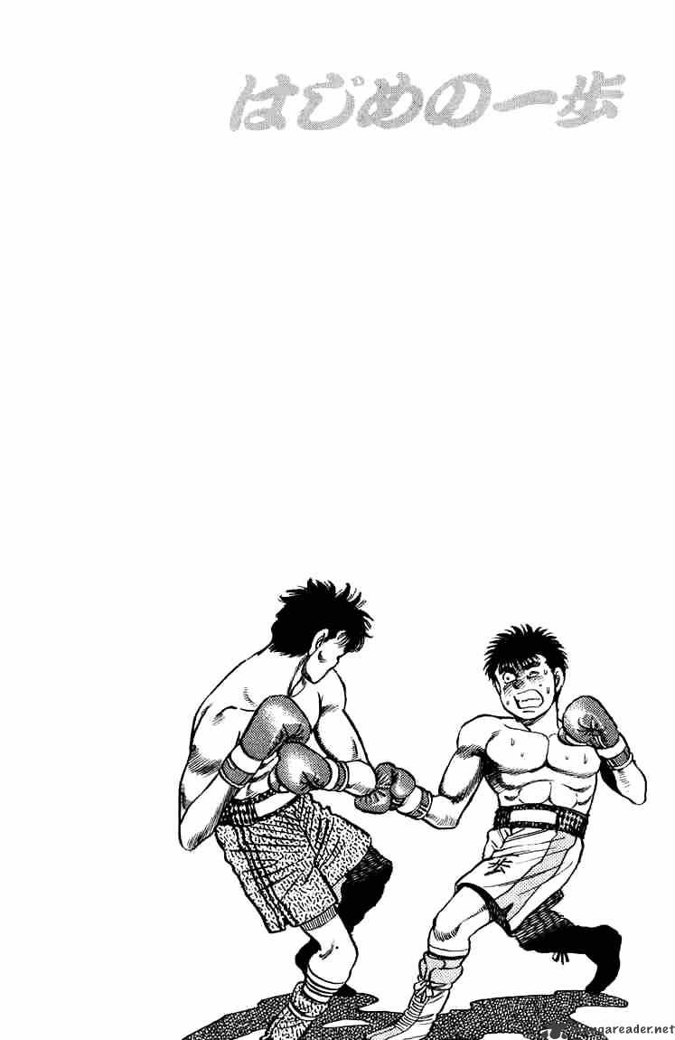 Hajime No Ippo - Chapter 82