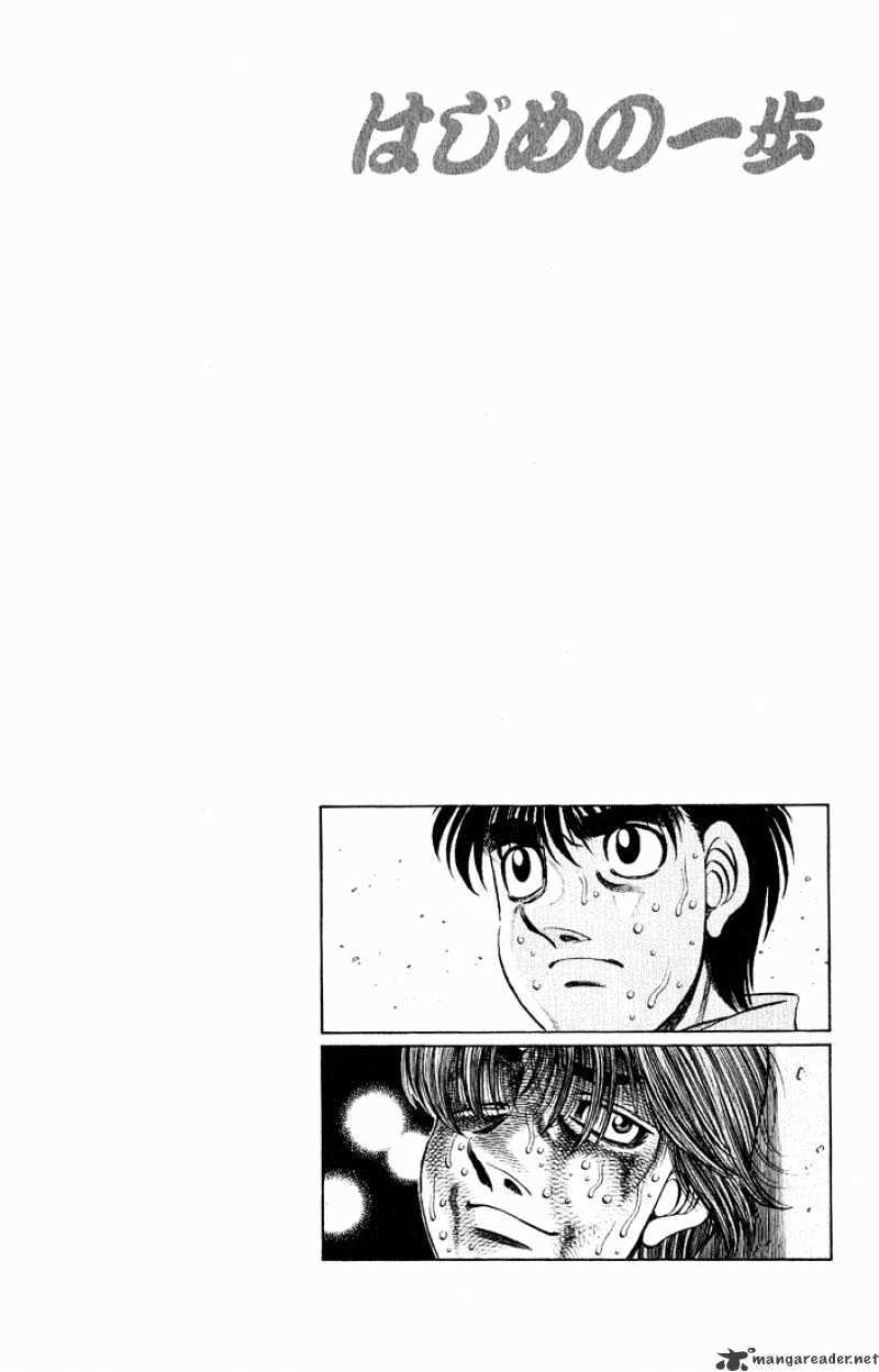 Hajime No Ippo - Chapter 616 : The Difference Between Imai And Itagaki