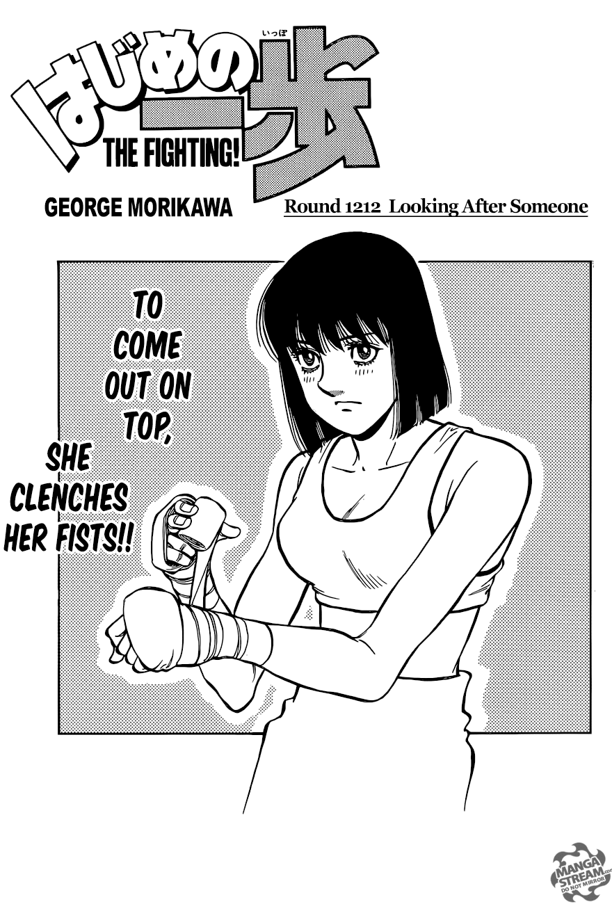 Hajime No Ippo - Chapter 1212