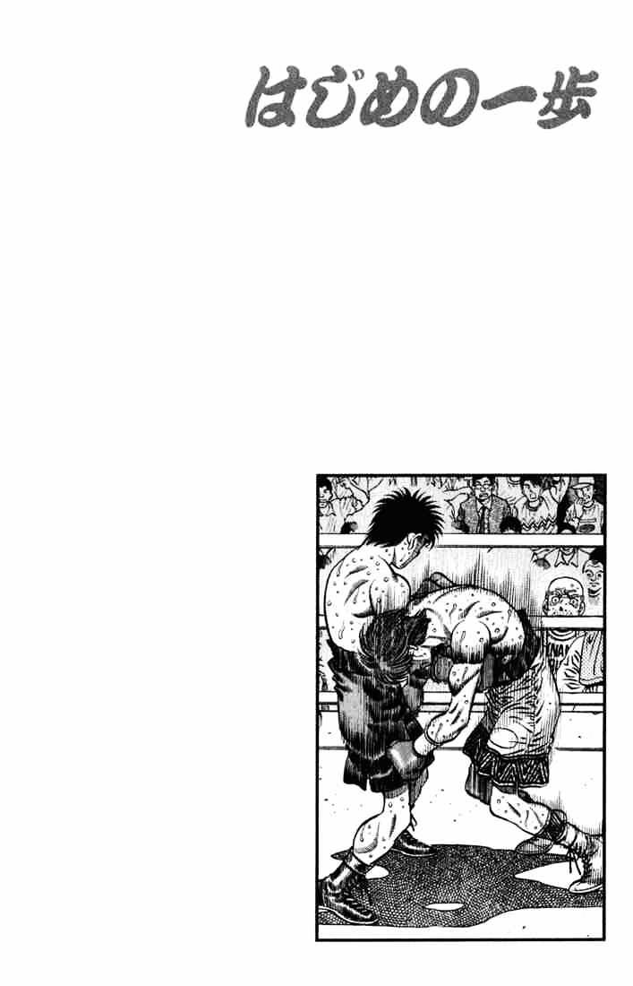 Hajime No Ippo - Chapter 619 : The End Of The Death Match