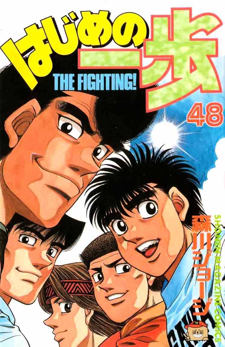 Hajime No Ippo - Chapter 425 : Expression Of A Challenger