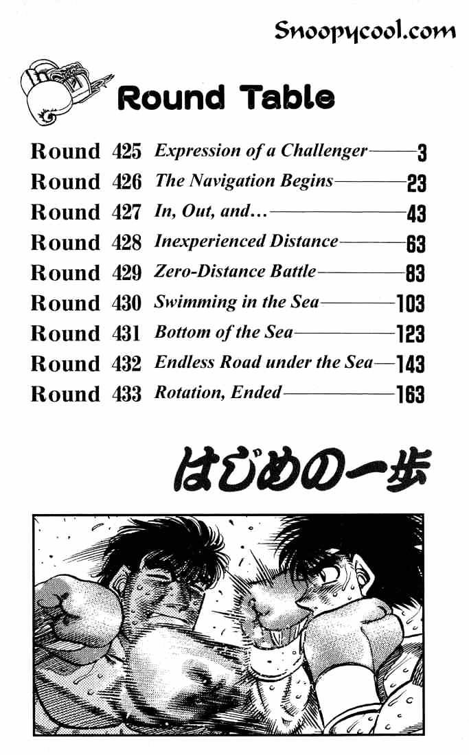 Hajime No Ippo - Chapter 425 : Expression Of A Challenger