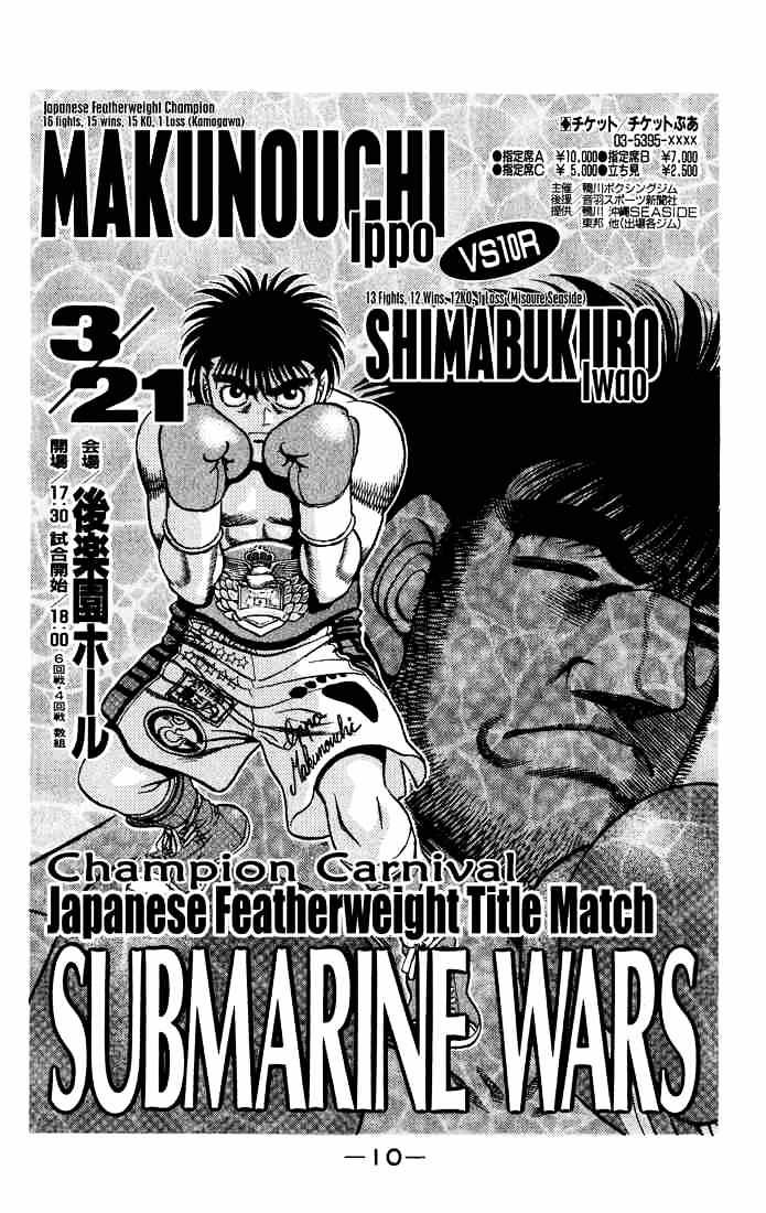 Hajime No Ippo - Chapter 425 : Expression Of A Challenger