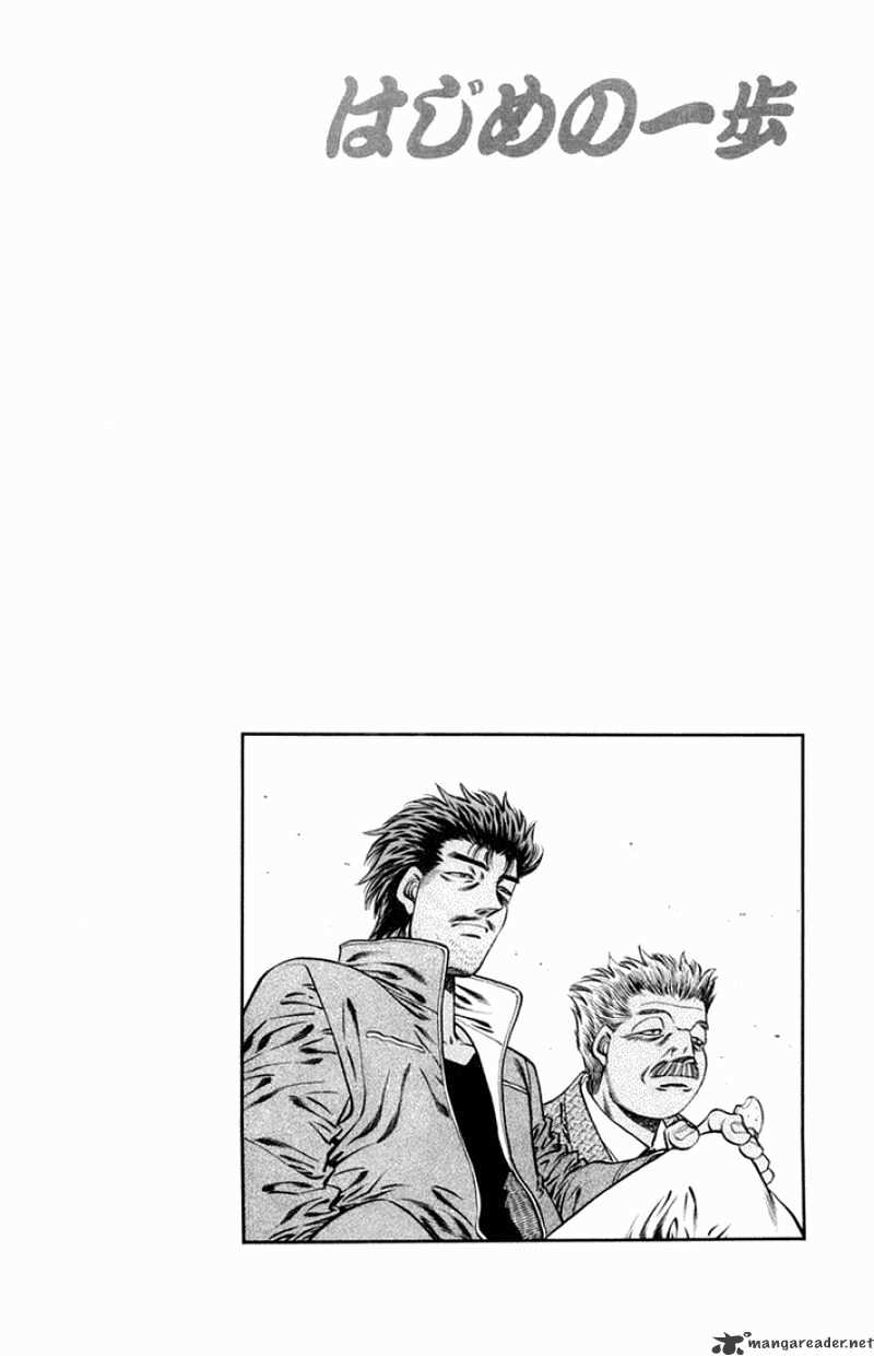 Hajime No Ippo - Chapter 661 : The Enemy Outside The Ring