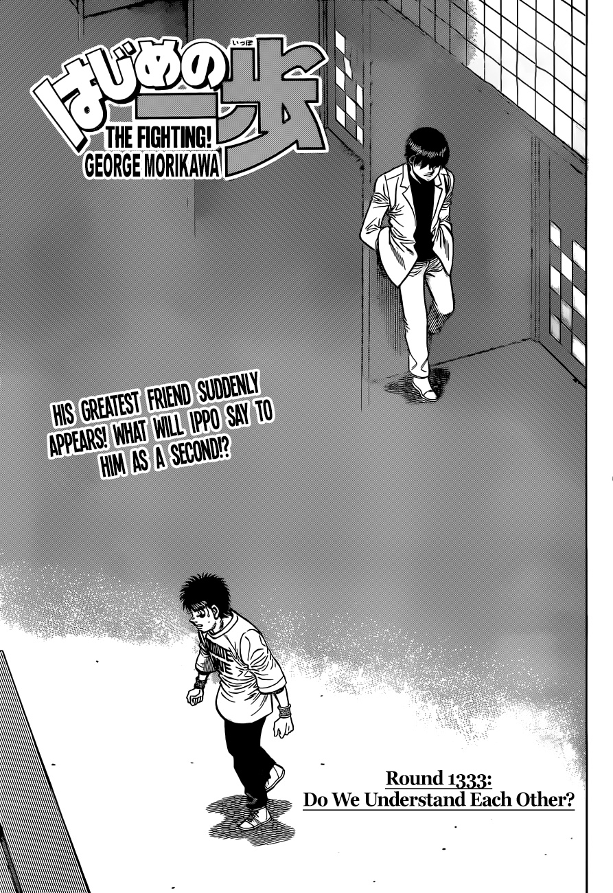 Hajime No Ippo - Chapter 1333: Do We Understand Each Other?