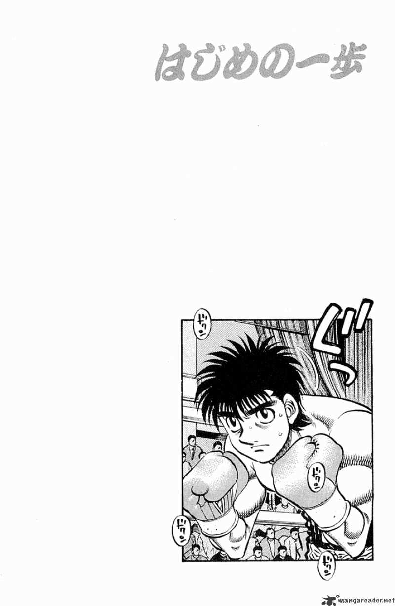 Hajime No Ippo - Chapter 636 : The Challenger S Greeting