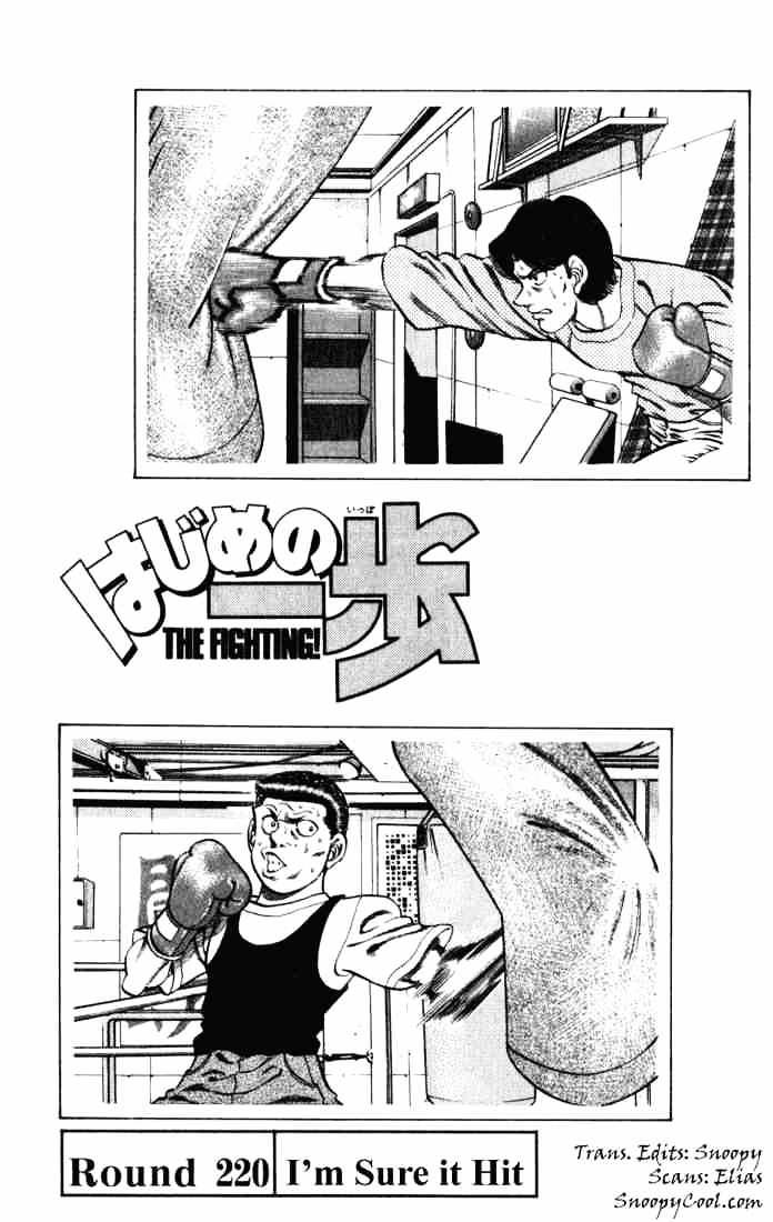 Hajime No Ippo - Chapter 220