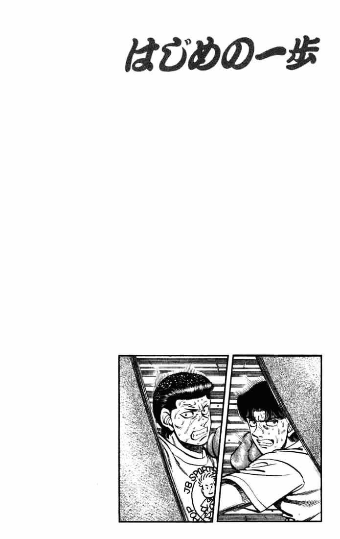 Hajime No Ippo - Chapter 220