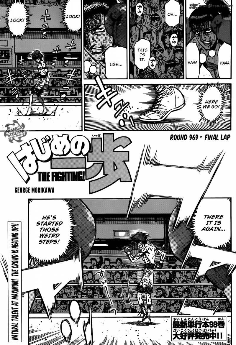 Hajime No Ippo - Chapter 969 : Final Lap