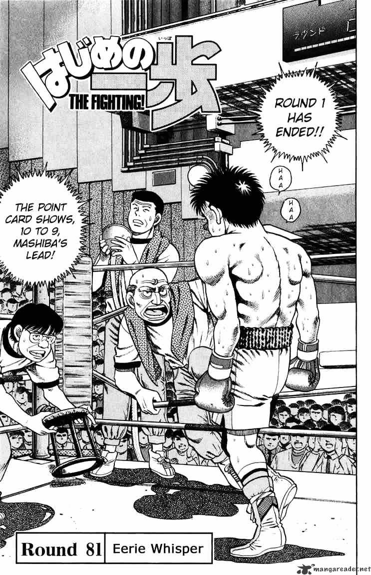 Hajime No Ippo - Chapter 81