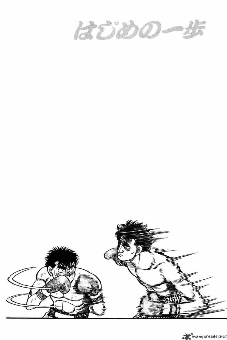 Hajime No Ippo - Chapter 81