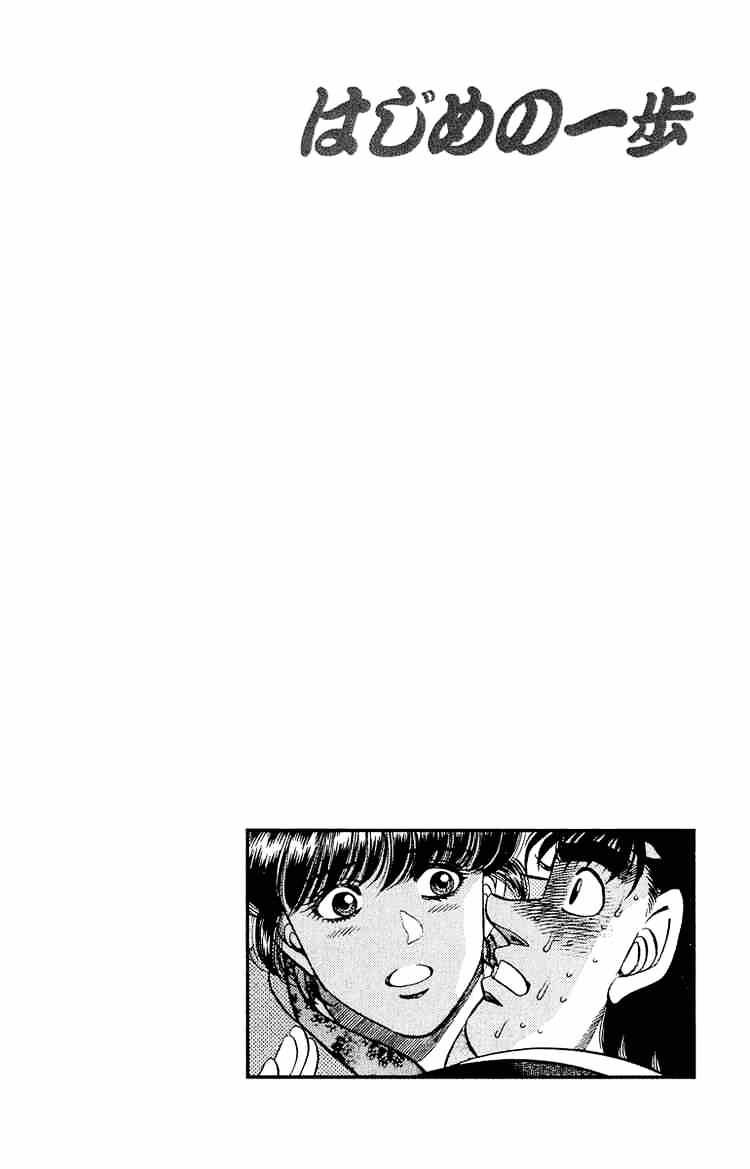 Hajime No Ippo - Chapter 295