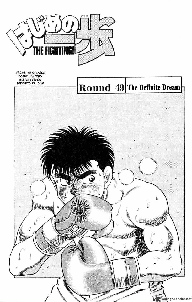 Hajime No Ippo - Chapter 49 : The Definite Dream