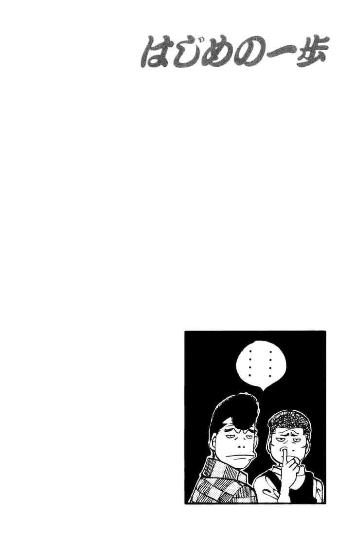 Hajime No Ippo - Chapter 341 : Ippo-Senpai S Task