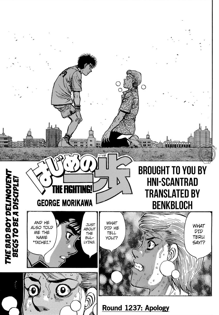 Hajime No Ippo - Chapter 1237: Apology