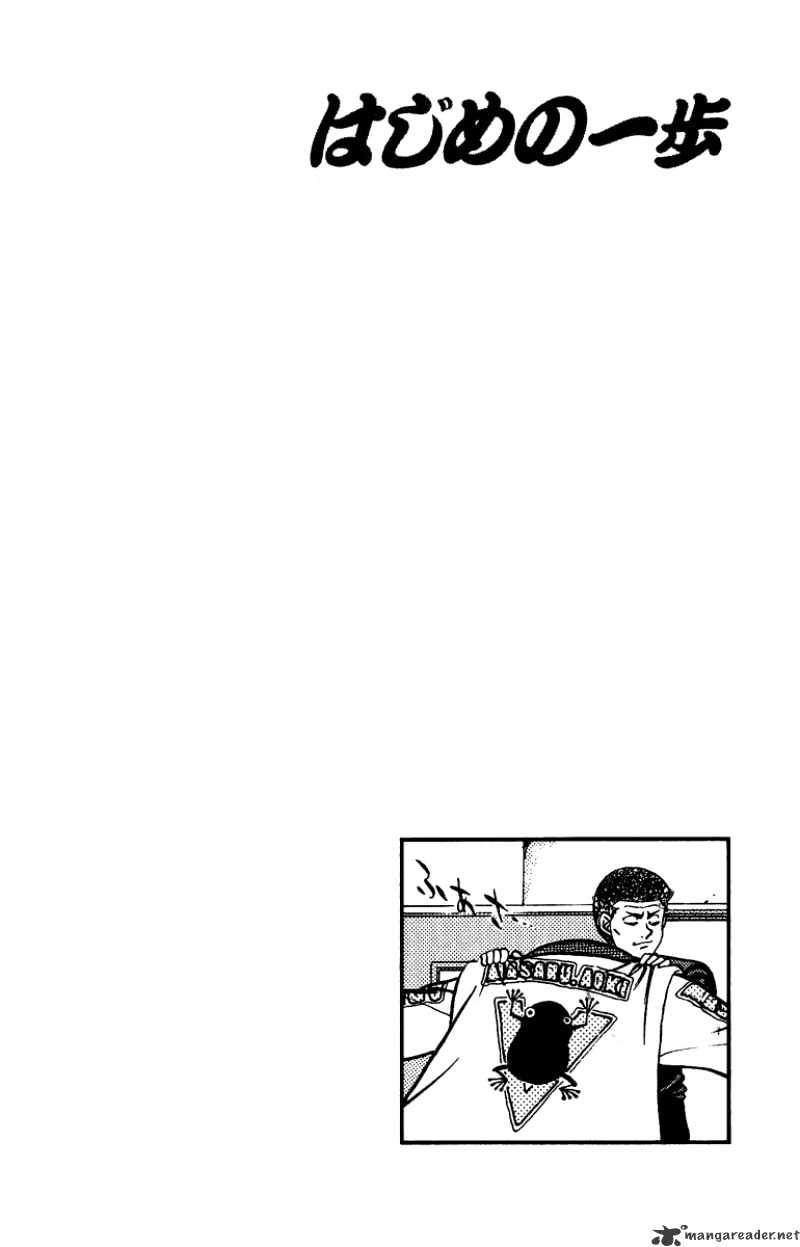 Hajime No Ippo - Chapter 207