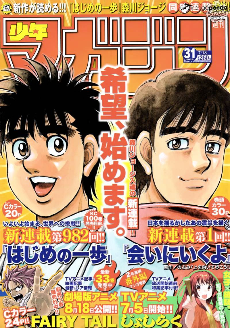 Hajime No Ippo - Chapter 982 : A Step Towards The World