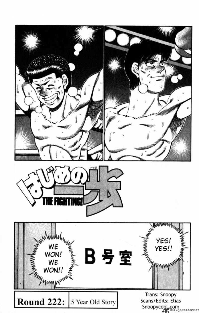 Hajime No Ippo - Chapter 222