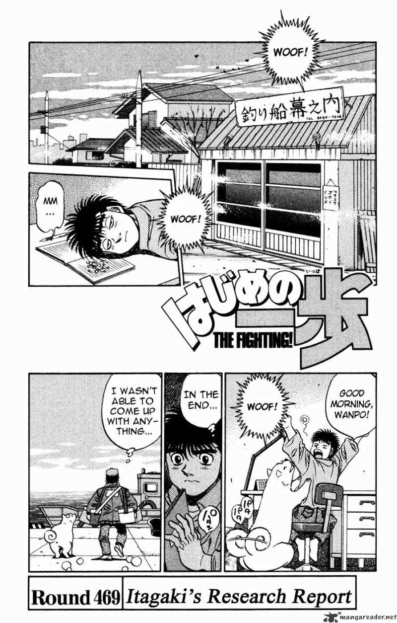 Hajime No Ippo - Chapter 469