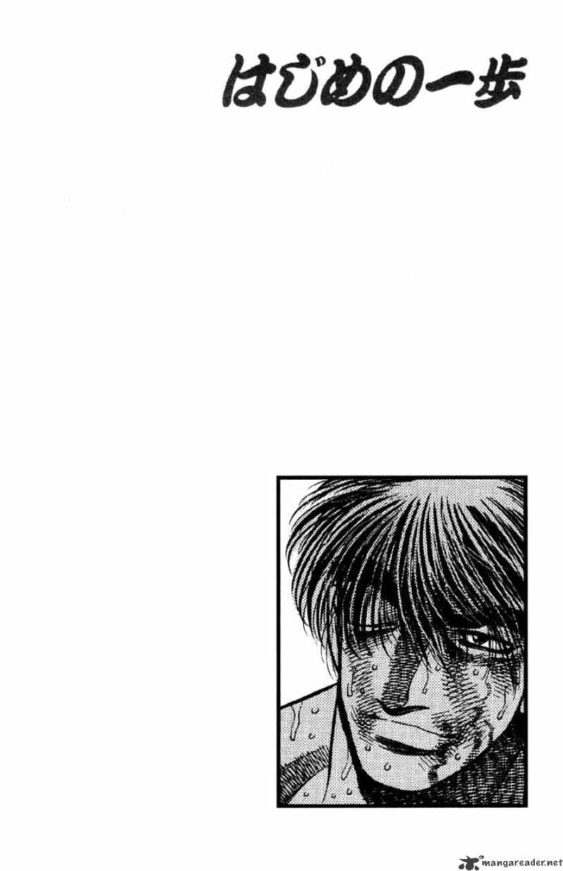 Hajime No Ippo - Chapter 392 : Greatest Second