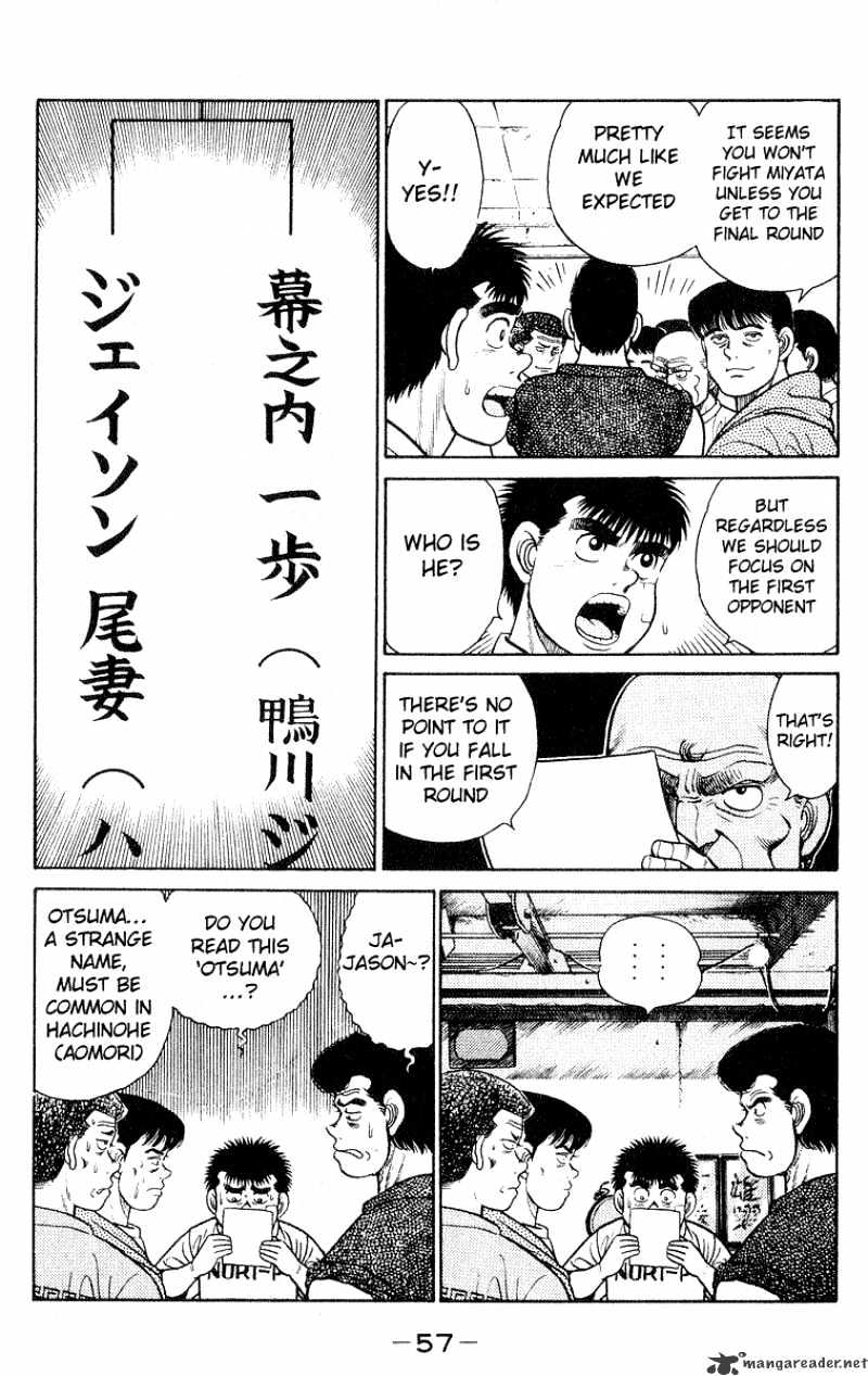 Hajime No Ippo - Chapter 27