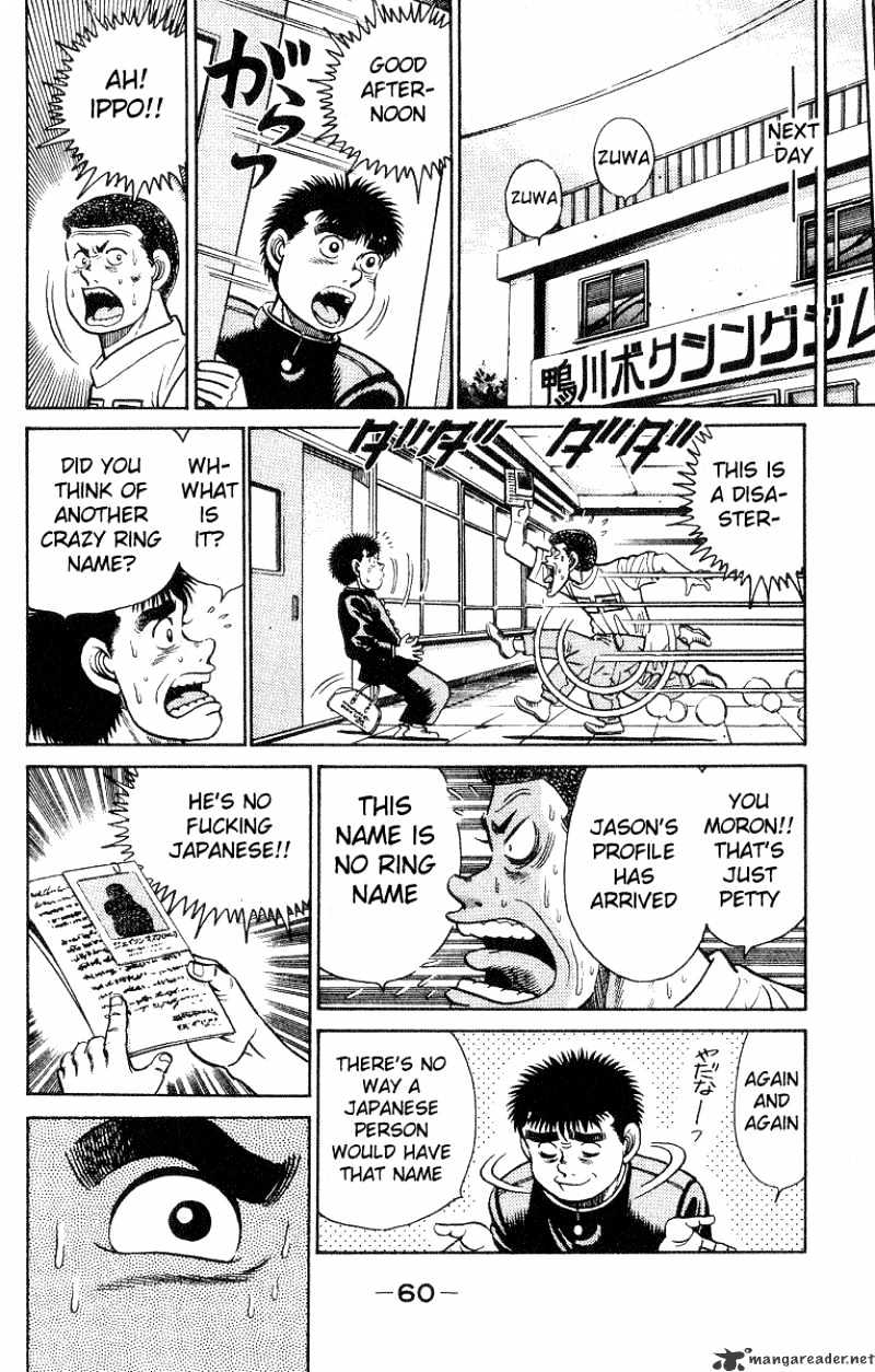 Hajime No Ippo - Chapter 27