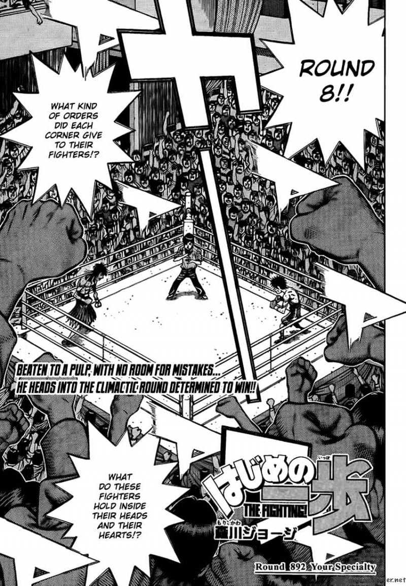 Hajime No Ippo - Chapter 892 : Your Specialty