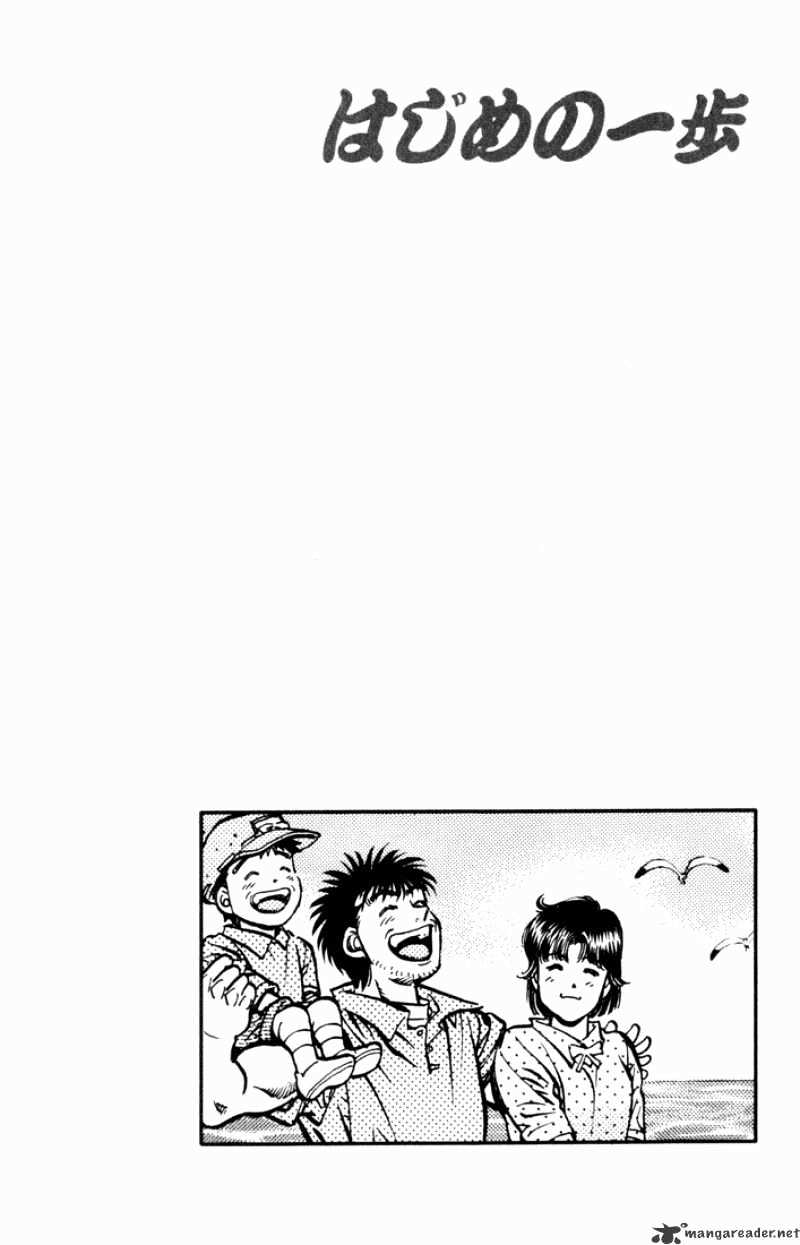 Hajime No Ippo - Chapter 503 : Cap Of Memories