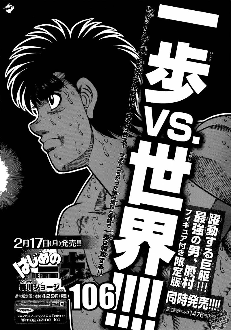 Hajime No Ippo - Chapter 1046 : Stepping Towards Glory