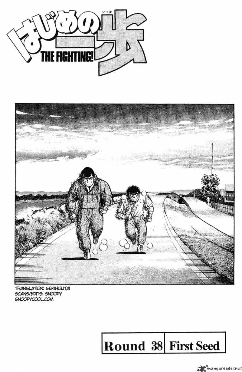 Hajime No Ippo - Chapter 38 : First Seed