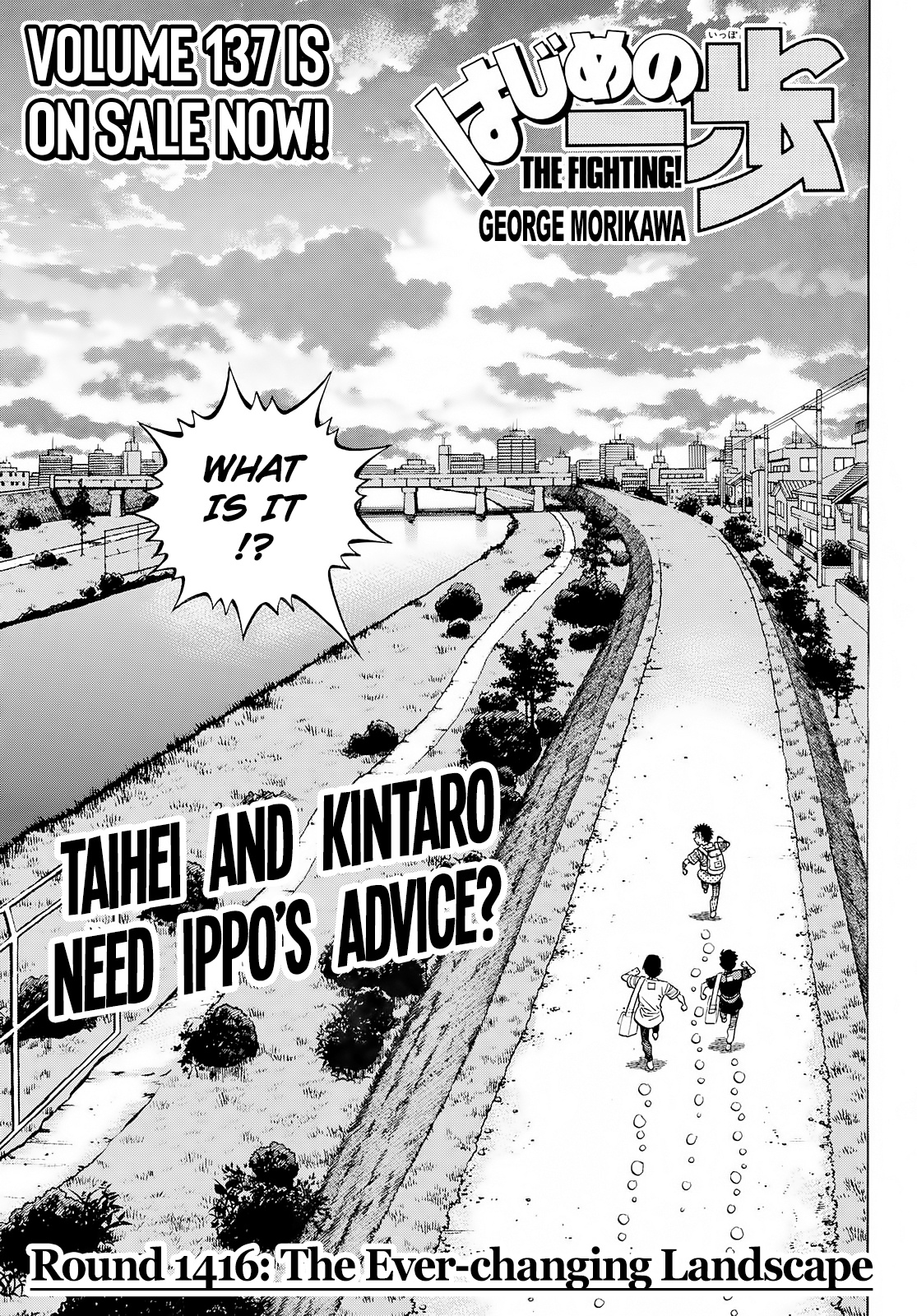 Hajime No Ippo - Chapter 1416: The Ever-Changing Landscape