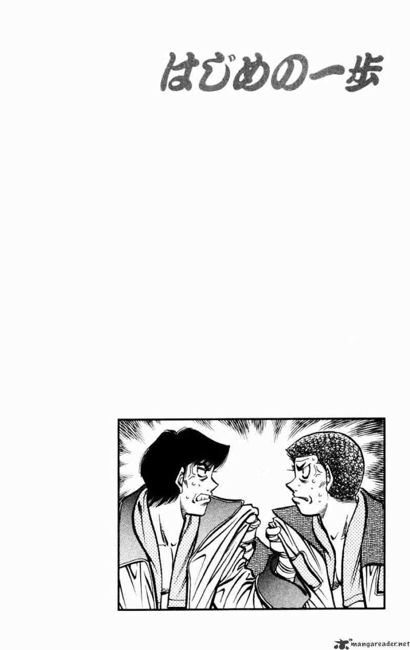 Hajime No Ippo - Chapter 526 : Kimura Rhapsody