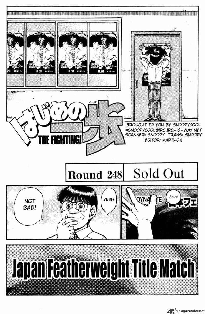 Hajime No Ippo - Chapter 248