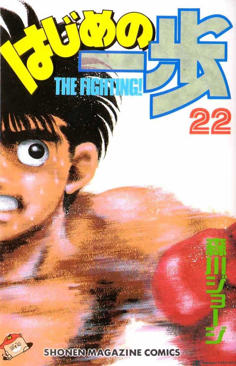 Hajime No Ippo - Chapter 188