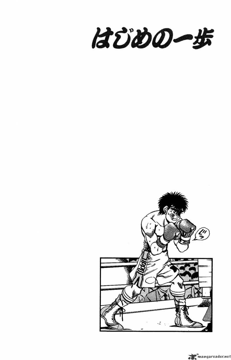 Hajime No Ippo - Chapter 188