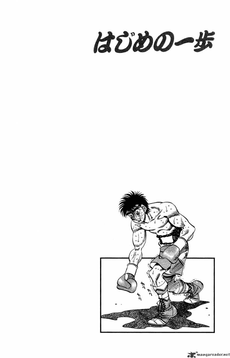 Hajime No Ippo - Chapter 305