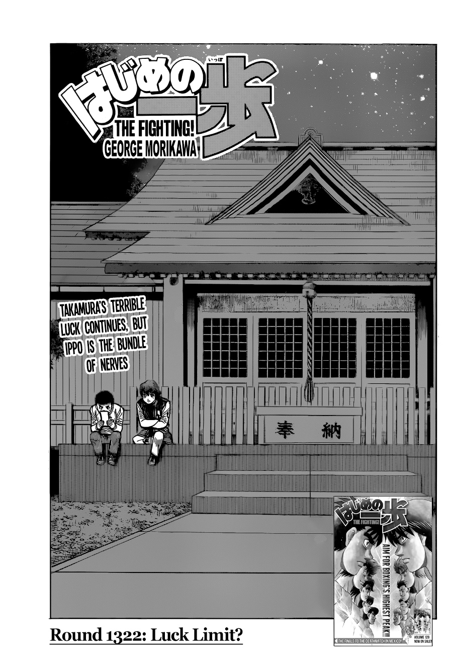 Hajime No Ippo - Chapter 1322: Luck Limit?